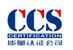 中国船级社CCSC标志